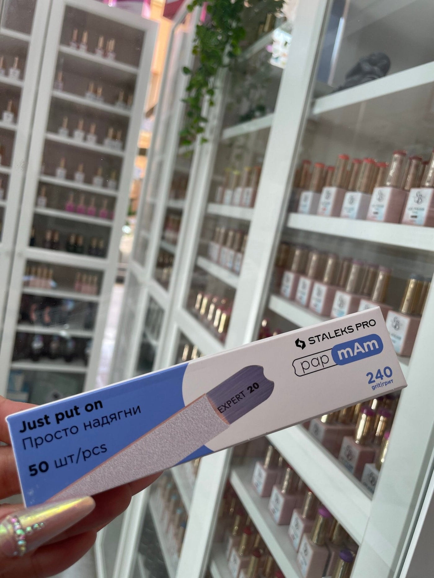 Limas desechables 240  (50pcs)